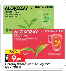 Mark & Save ALOKOZAY Tea Bags offer