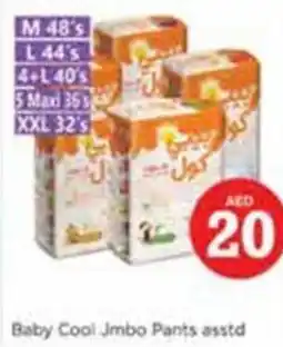 Nesto Baby cool jmbo pants asstd offer