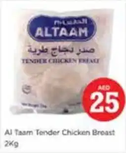 Nesto Al taam tender chicken breast offer