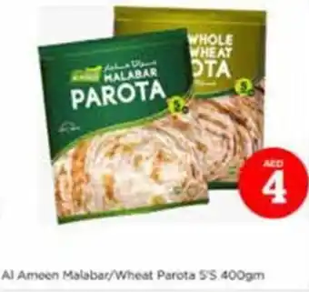 Nesto Al ameen malabar/wheat parota 5'5 offer
