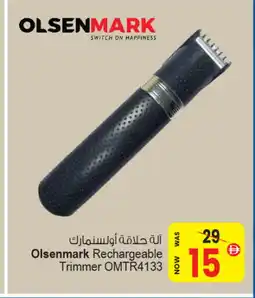 Ansar Mall OLSENMARK Remover / Trimmer / Shaver offer