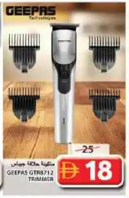 Grand Hyper Market GEEPAS Remover / Trimmer / Shaver offer