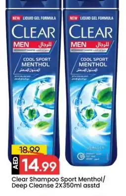 Mark & Save CLEAR Shampoo / Conditioner offer