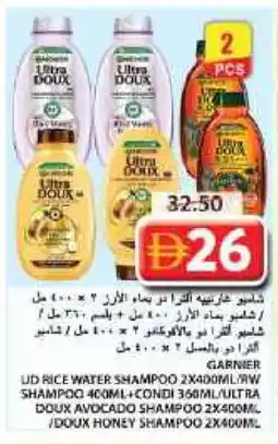 Grand Hyper Market GARNIER Shampoo / Conditioner offer