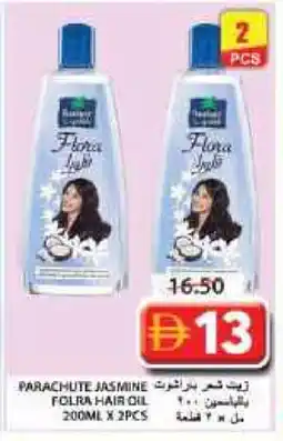 Grand Hyper Market PARACHUTE Hair Oil offer