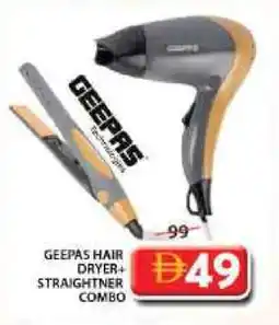 Grand Hyper Market GEEPAS Hair Appliances offer