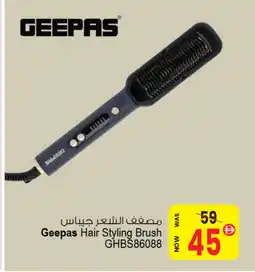 Ansar Mall GEEPAS Hair Appliances offer