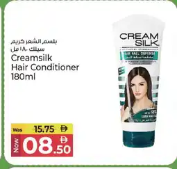 Kenz Hypermarket CREAM SILK Shampoo / Conditioner offer
