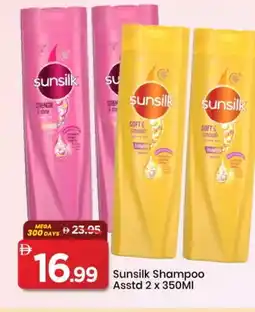 Mark & Save SUNSILK Shampoo / Conditioner offer