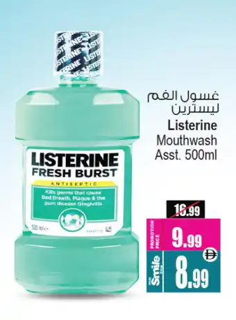 Ansar Mall LISTERINE Mouthwash offer