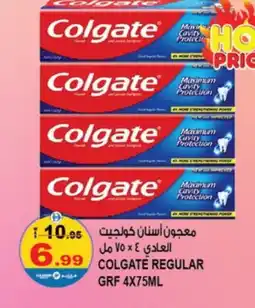 Hashim Hypermarket COLGATE Toothpaste offer