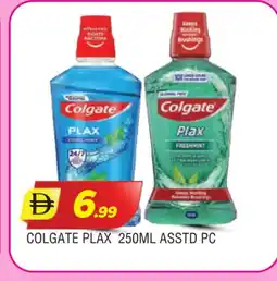 Al Madina COLGATE Mouthwash offer