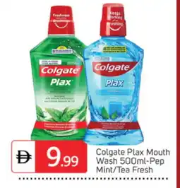 Talal Market COLGATE Mouthwash offer