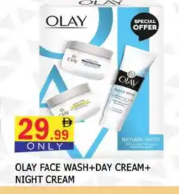 Al Madina OLAY Face cream offer