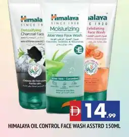 Al Madina HIMALAYA Face Wash offer