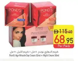 Safeer Market PONDS Face cream offer