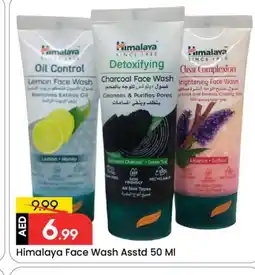 Mark & Save HIMALAYA Face Wash offer