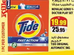 Hashim Hypermarket TIDE Detergent offer