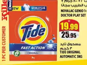 Hashim Hypermarket TIDE Detergent offer