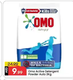 Mark & Save OMO Detergent offer
