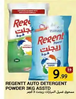Rawabi Market REGENT Detergent offer