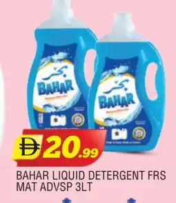 Al Madina BAHAR Detergent offer