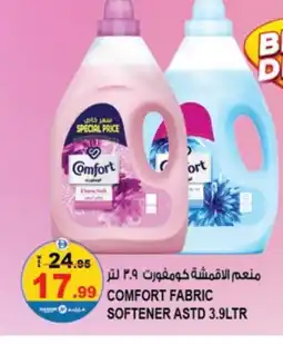 Hashim Hypermarket COMFORT Softener offer