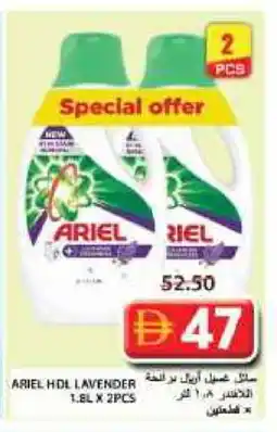 Grand Hyper Market ARIEL Detergent offer