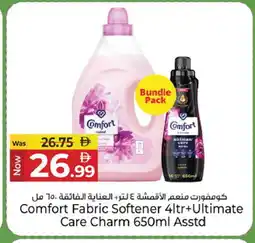 Kenz Hypermarket COMFORT Softener offer