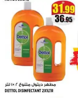 Hashim Hypermarket DETTOL Disinfectant offer