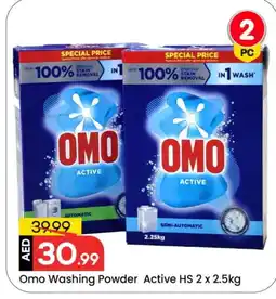 Mark & Save OMO Detergent offer