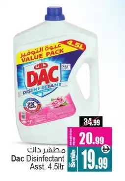 Ansar Mall DAC Disinfectant offer
