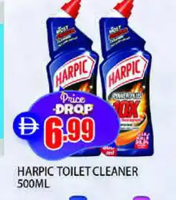 Al Madina HARPIC Toilet / Drain Cleaner offer