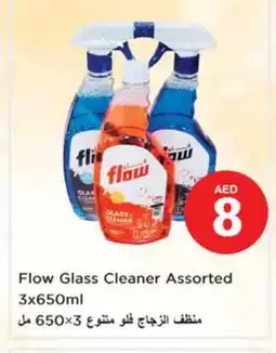 Nesto FLOW Glass Cleaner offer