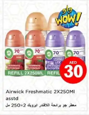 Nesto AIR WICK Air Freshner offer