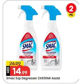 Mark & Save SMAC General Cleaner offer