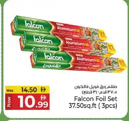 Kenz Hypermarket FALCON Aluminum Foil offer