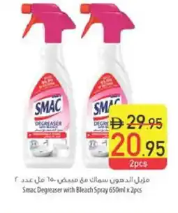 Safeer Market SMAC General Cleaner offer