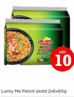 Nesto Lucky Me Pancit asstd offer