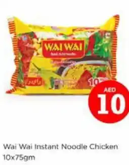Nesto Wai wai instant noodle chicken offer