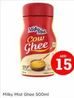 Nesto Milky mist ghee offer