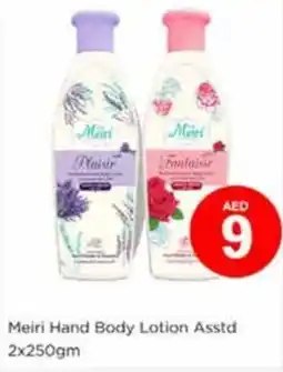 Nesto Meiri hand body lotion asstd offer