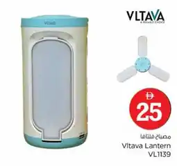 Nesto Vltava lantern vl1139 offer