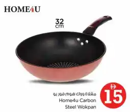 Nesto Home4u carbon steel wokpan offer