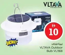 Nesto Vltava outdoor bulb vl1168 offer
