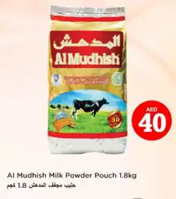 Nesto ALMUDHISH Milk Powder offer