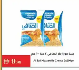 Istanbul Supermarket AL SAFI Mozzarella offer