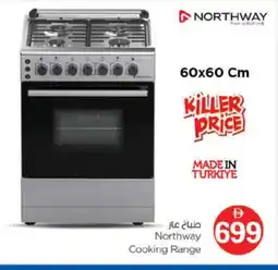 Last Chance NORTHWAY Gas Cooker/Cooking Range offer