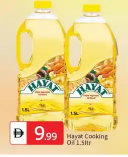 Talal Market HAYAT Cooking Oil offer
