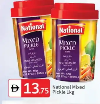 Talal Market NATIONAL Pickle offer